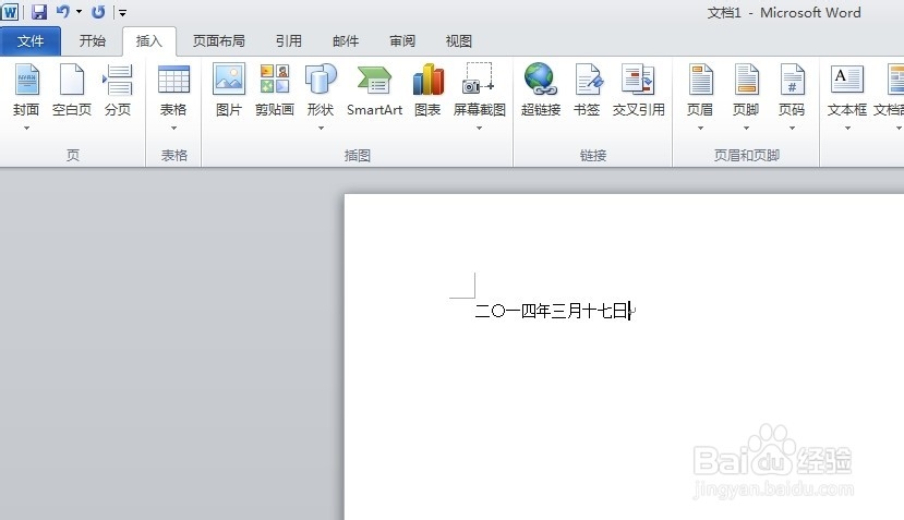 2010word经验：[1]word文档的基本操作