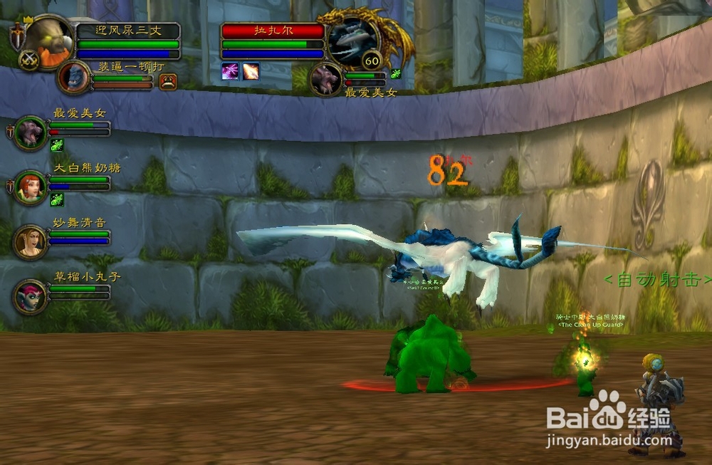 魔兽世界怀旧服：欺诈宝珠获取指南