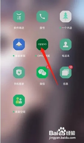 oppoReno7如何查看手机延保