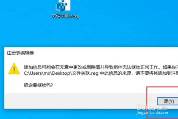 电脑进入桌面后打开软件都没反应是怎么了