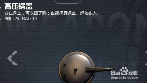 荒野行动攻略技巧详解