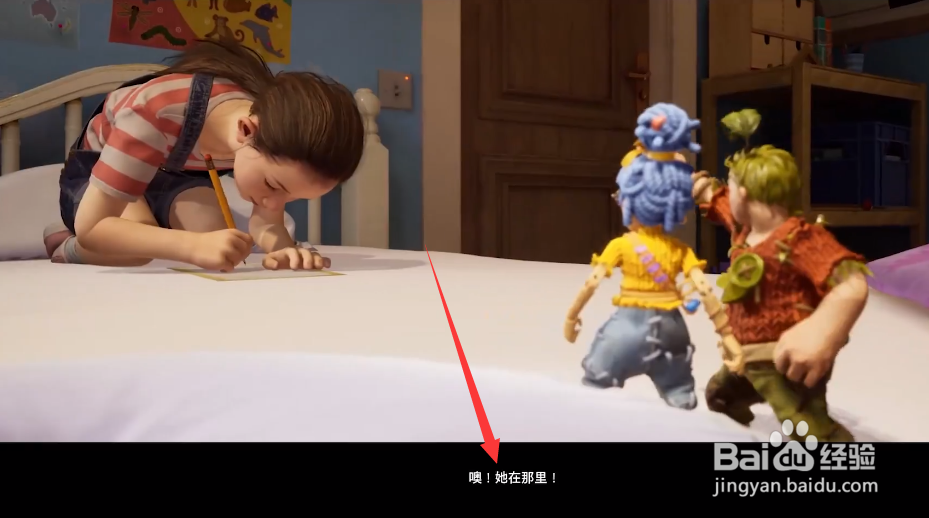 双人同行如何在一台电脑上玩