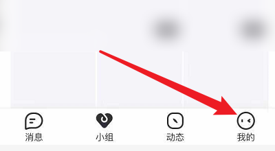 飞聊怎么打开向我推荐好友的设置