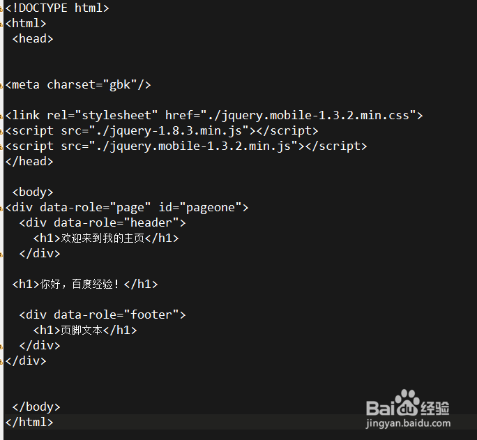 Eclipse ADT调试开发jQuer Mobile程序
