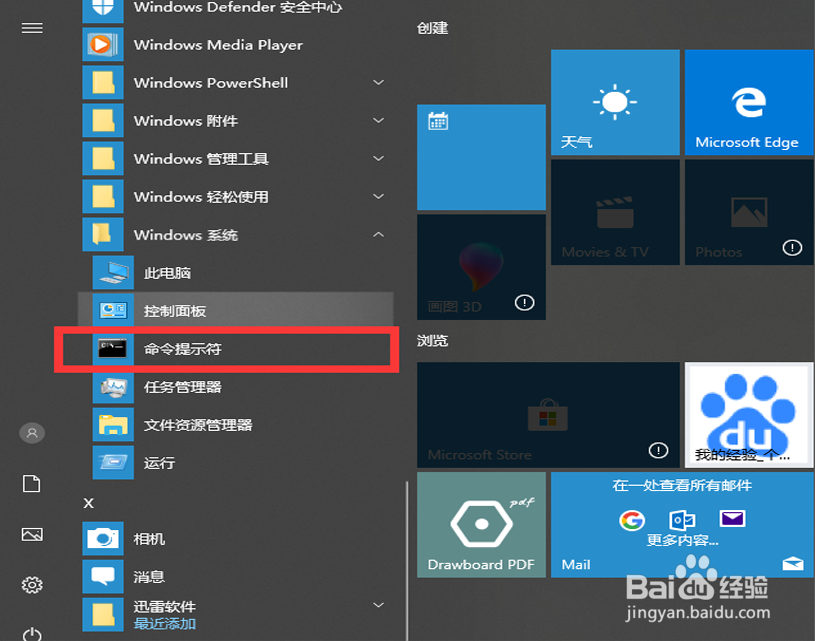 电脑怎么自动关机