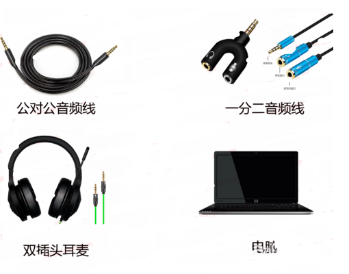 手机变声器怎么设置