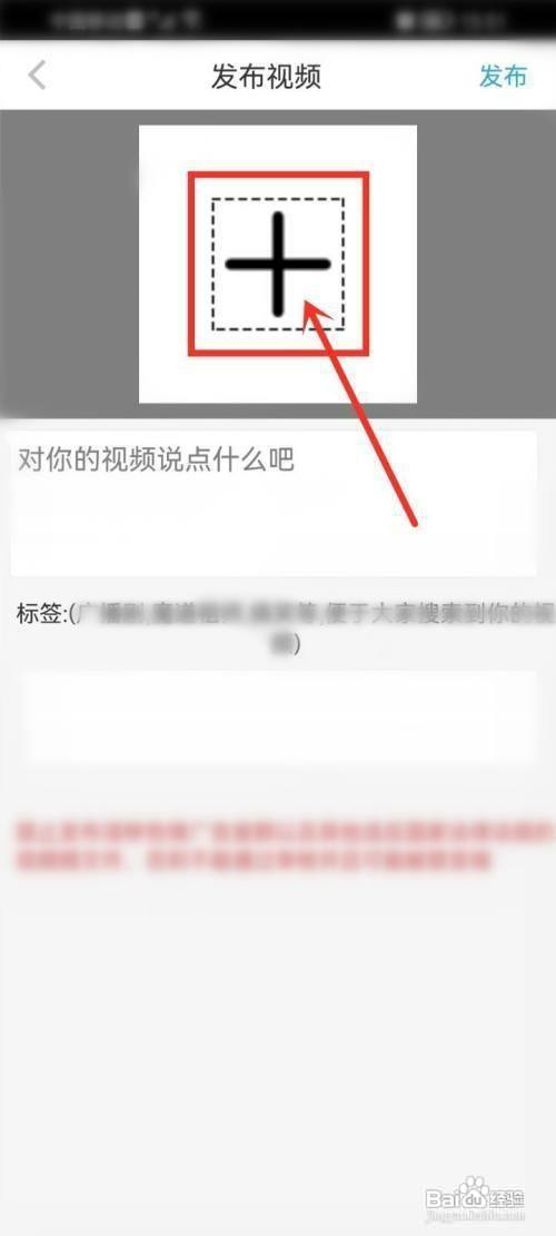 轻音社视频作品如何才能上传
