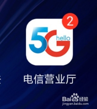 中国电信手机号如何开启呼叫转移（无需插卡）