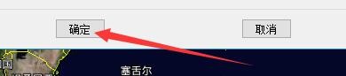 如何设置91卫图助手更改系统缓存位置