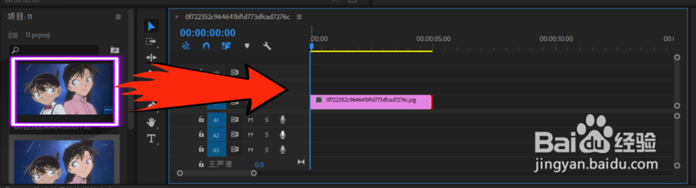 pr导入图片显示不全怎么办