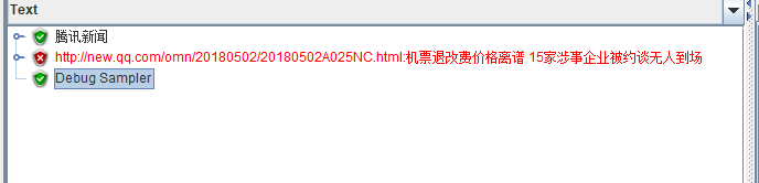如何操作Jmeter Xpath关联