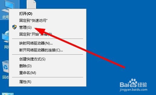 Win10怎么查看当前共享的文件夹或文件