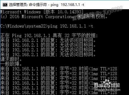 如何修改老毛子固件