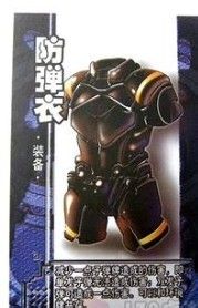 龙与地下城OnLine:也谈装备的选择