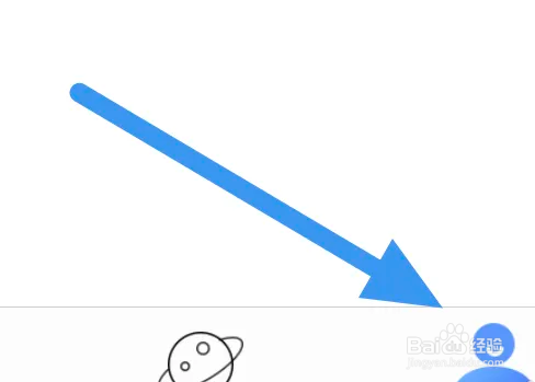 连城读书APP怎么开启推送通知选项