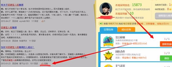 三个还不错的引流小技巧