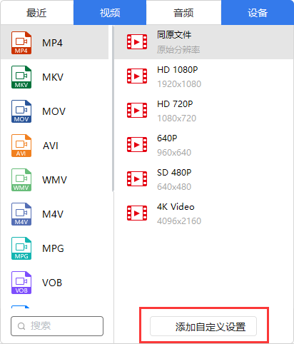 如何将vob格式转换mp4格式？无损高效