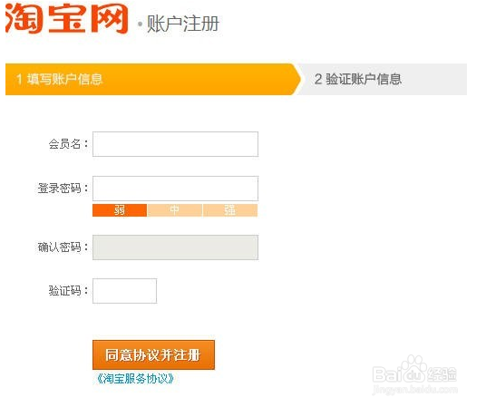 学会淘宝开网店