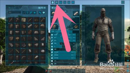 方舟 生存进化如何解锁黏土栅栏地基 百度经验 方舟 生存进化如何解锁黏土栅栏地基 百度经验