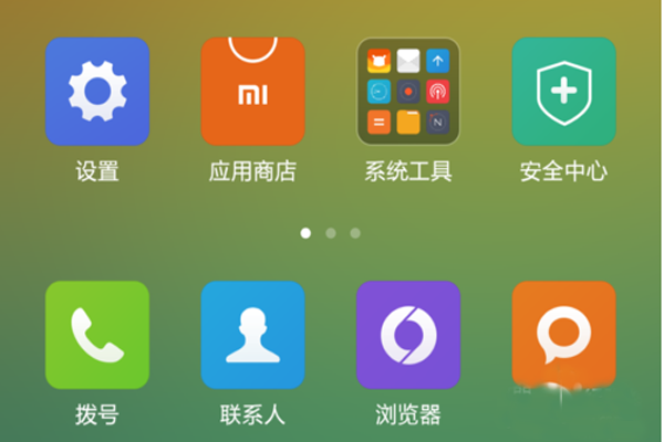 怎样关机？小米，出现小米机器人