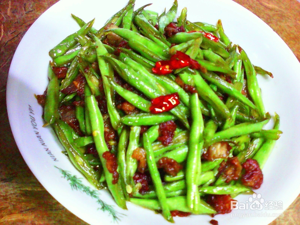 易炒手切四季豆