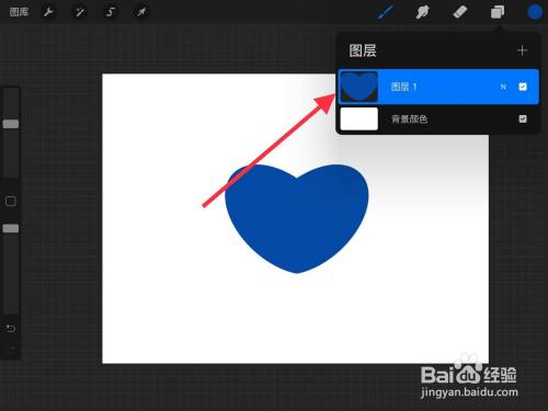 procreate锁定区域填色
