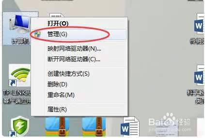 windows无法完成格式化硬盘