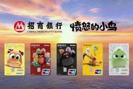 招行普通借记卡年费