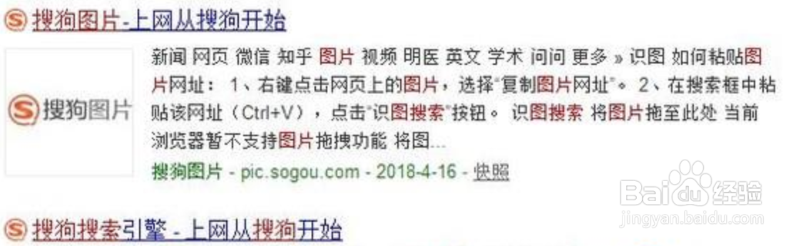 怎么查找图片的来源