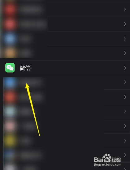 来微信不响怎么回事