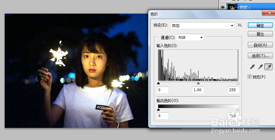 ps如何处理曝光不足的照片？