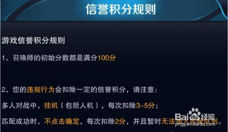 怎么冻结王者荣耀账号