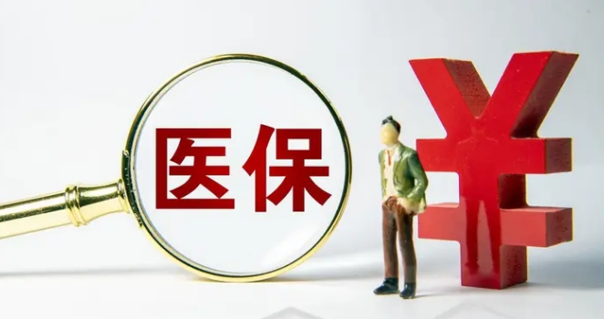 交650的保险住院费花了两万能报多少钱