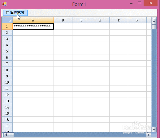 表格控件Spread for Winforms自适应单元格长度