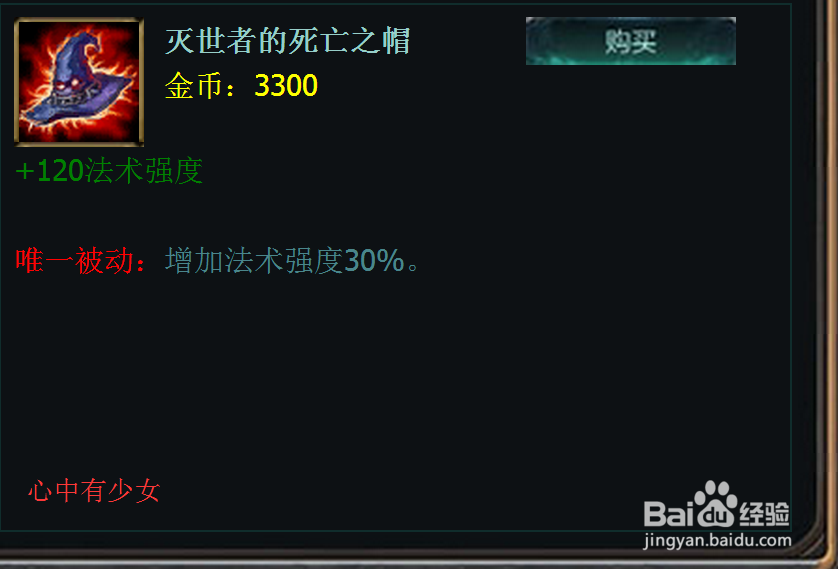 lol上单炼金术师出装_辛吉德出装