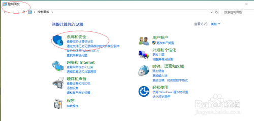 Windows 10如何设置专用网络防火墙的通知方式