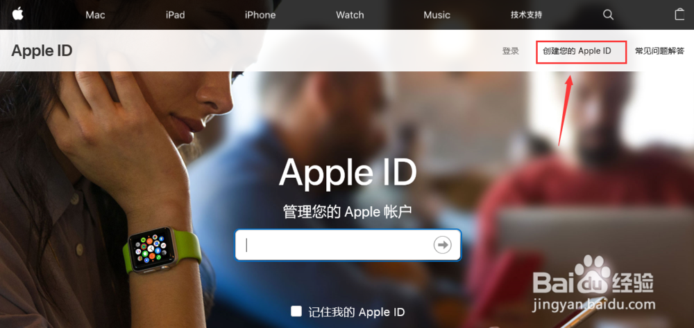 在哪注册appleid账号