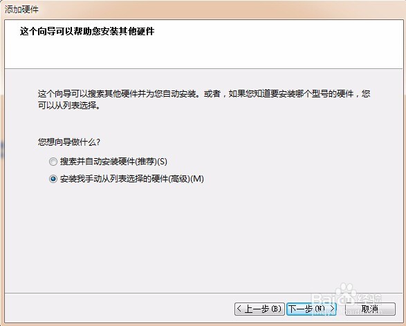 问题事件名称: APPCRASH 应用程序名:	proe.exe