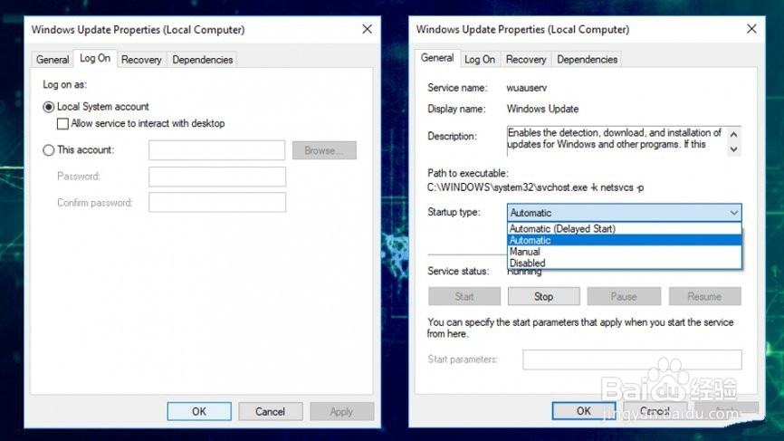 如何修复svchost.exe应用程序错误