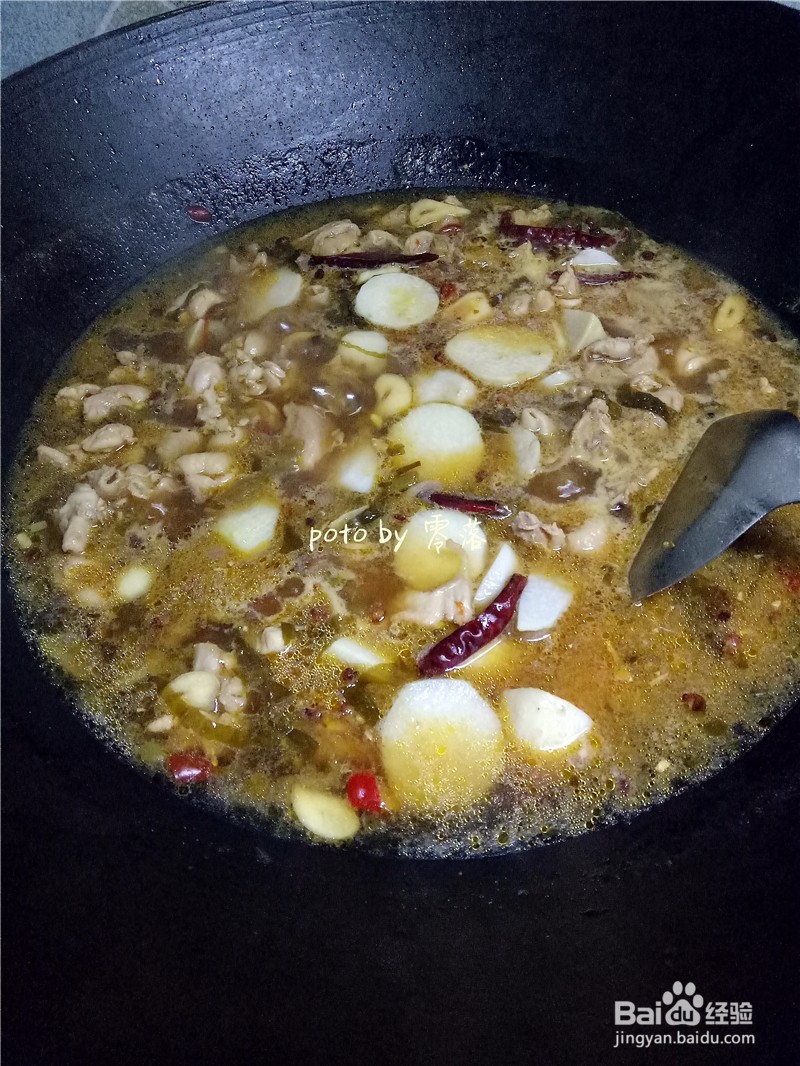 【鲜香麻辣,粑糯回甜】川菜芋儿鸡