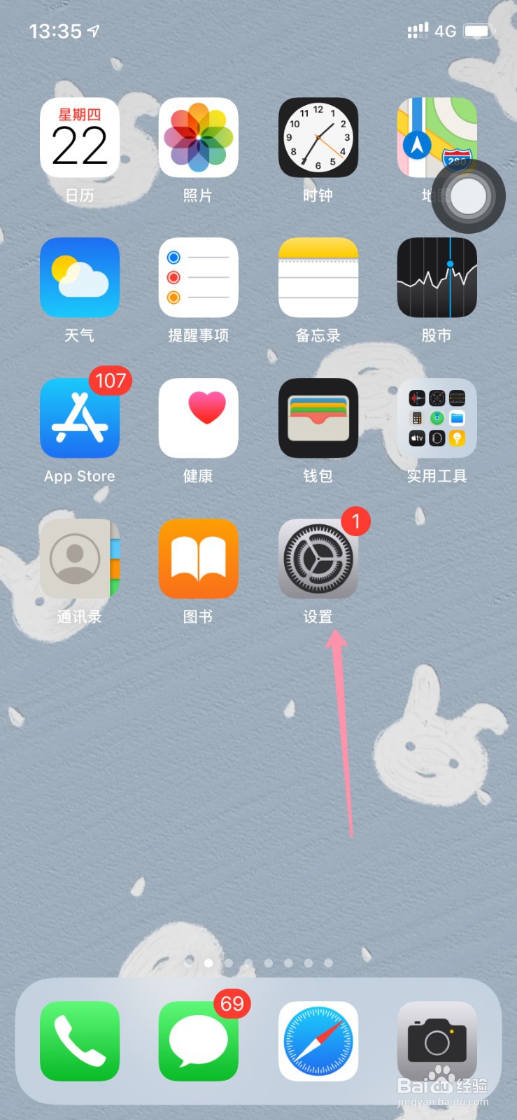 微信无法保存照片怎么办
