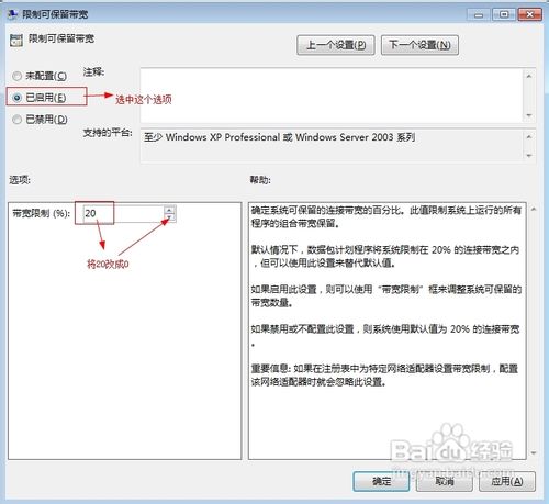 网速慢怎么办很多人不知道的提升网速方法
