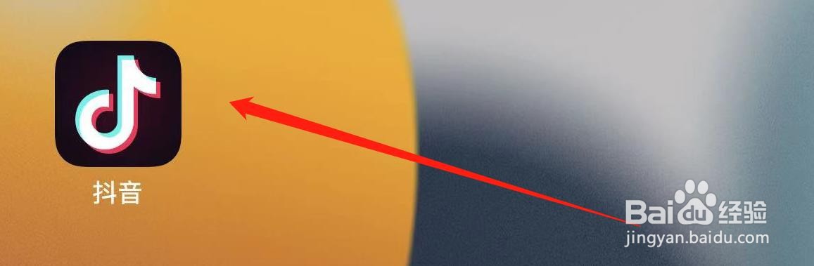 抖音怎样更换主页背景