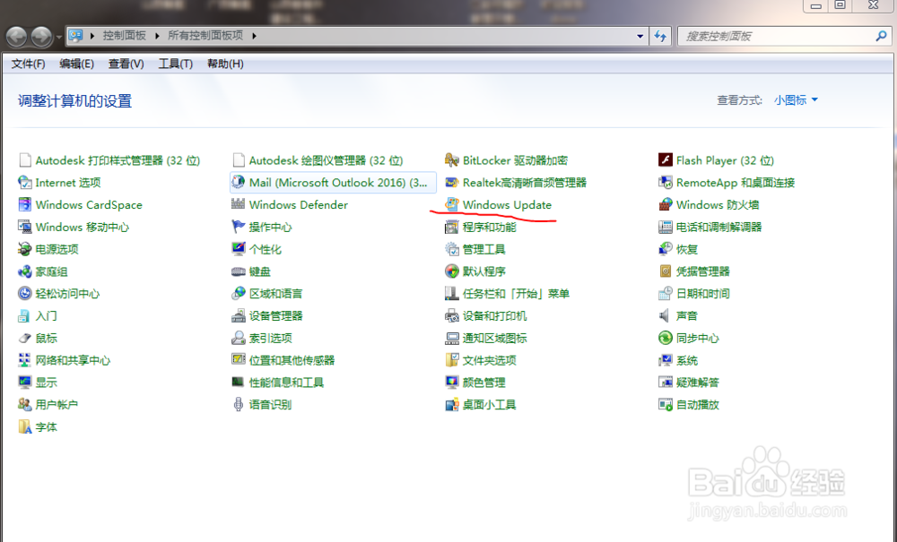 如何更新IE浏览器？