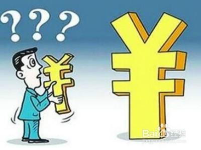 理财平台倒闭,员工的出路在哪里?
