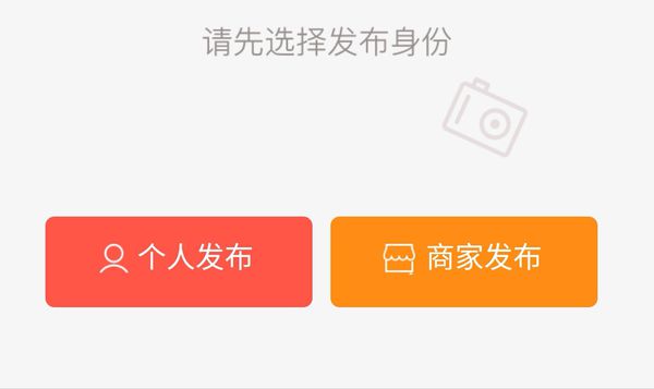 怎么在58同城上发表转让信息呀