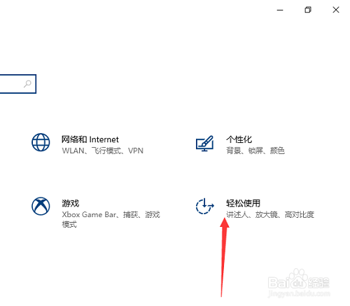 win10键盘失灵怎么办