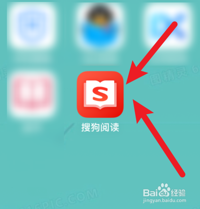 搜狗阅读怎样使用qq登录