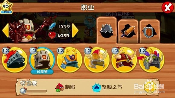 愤怒的小鸟纪事洞攻略