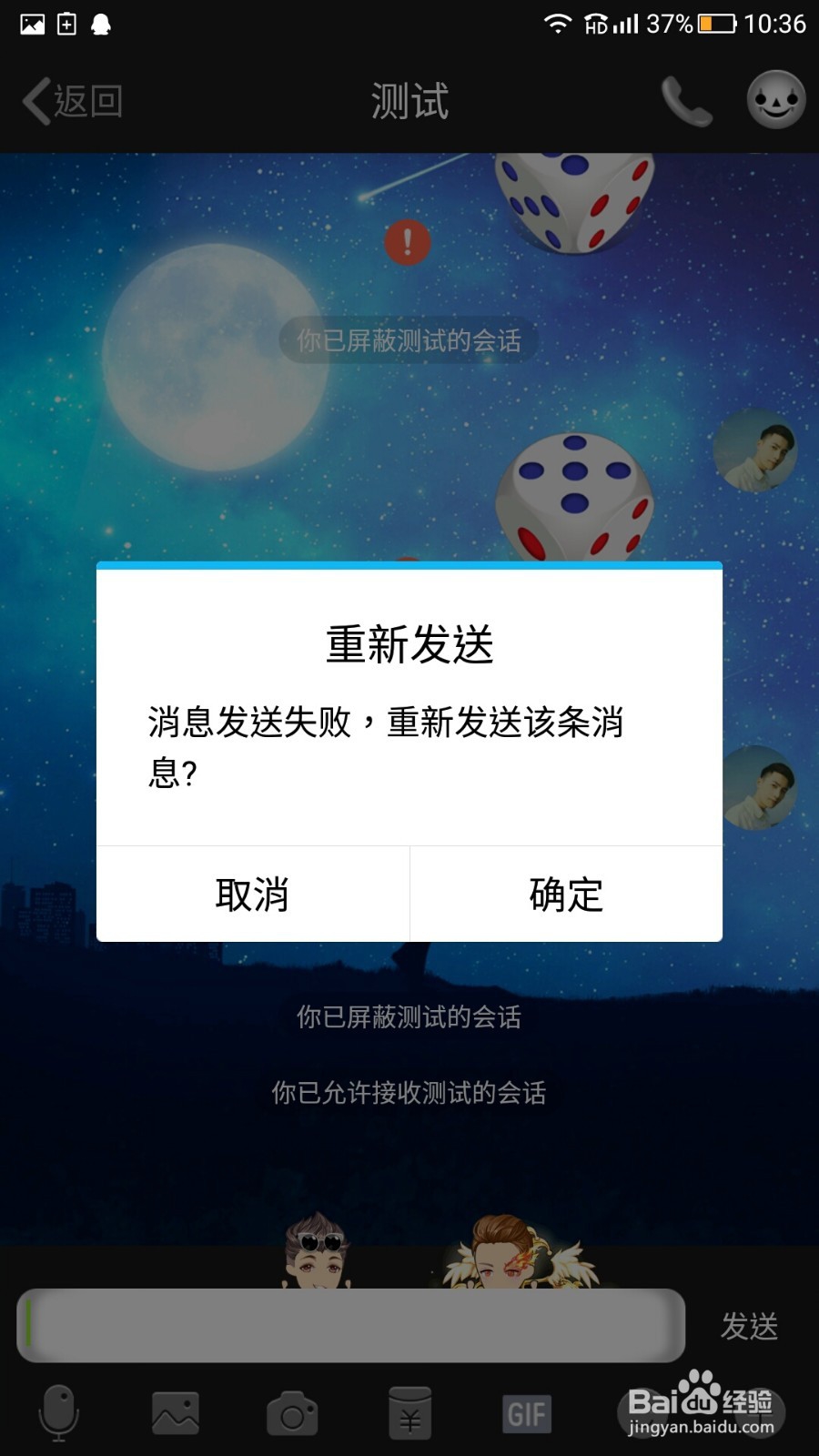 如何摇出自己想要的骰子！